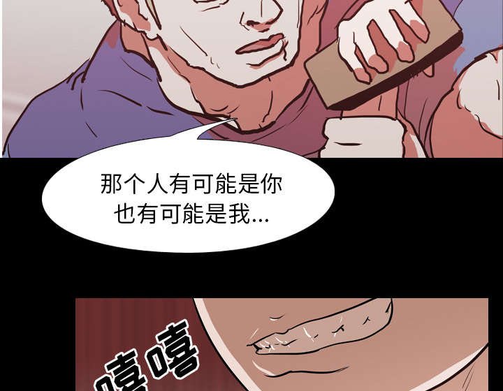 第36章：复仇