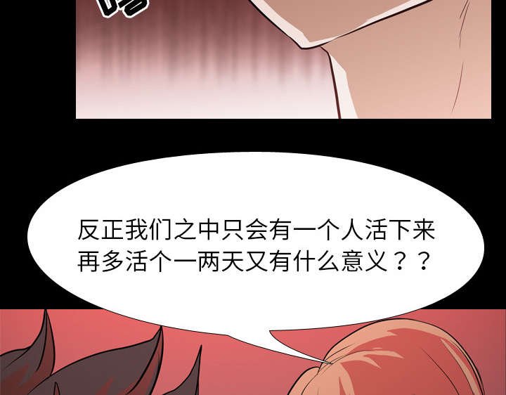第36章：复仇