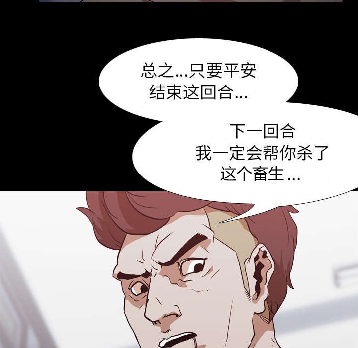 第36章：复仇