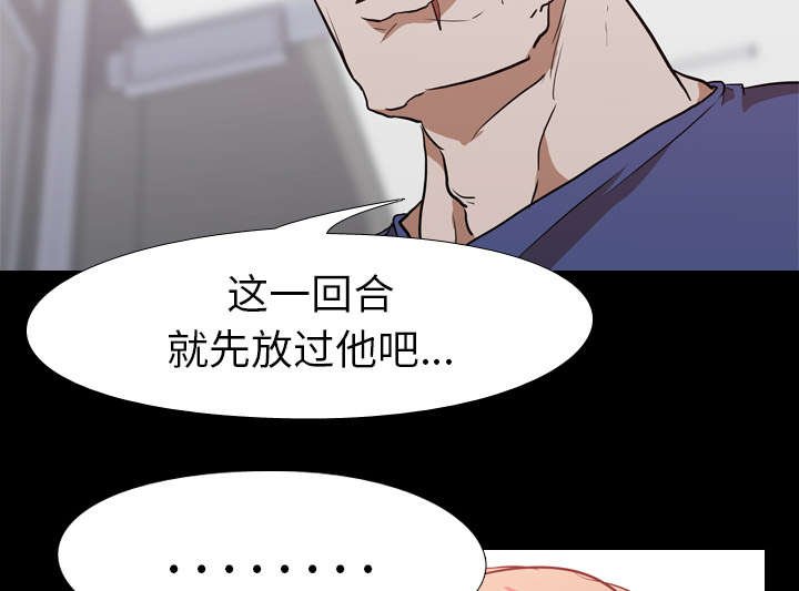 第36章：复仇