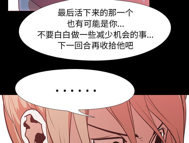 第36章：复仇