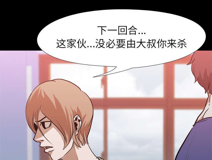 第36章：复仇