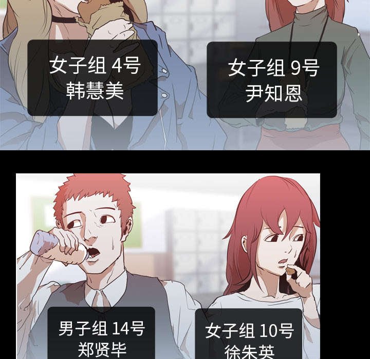 第37章：组队