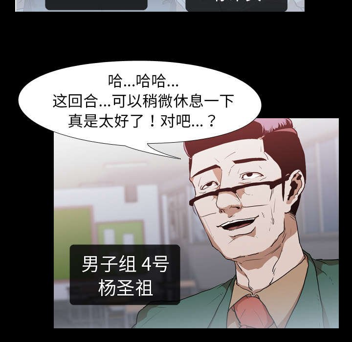 第37章：组队