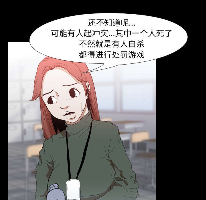 第37章：组队