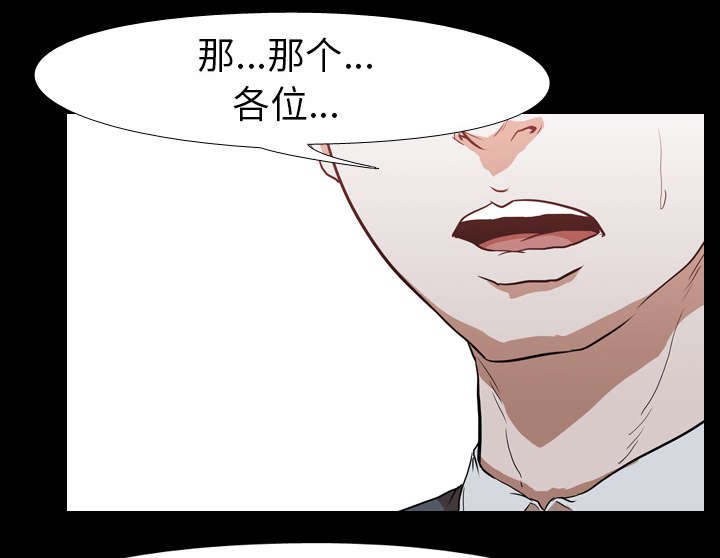 第37章：组队