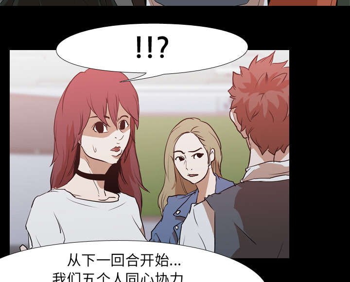 第37章：组队