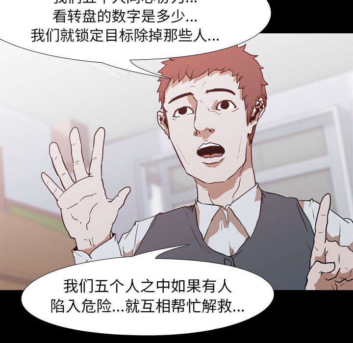 第37章：组队