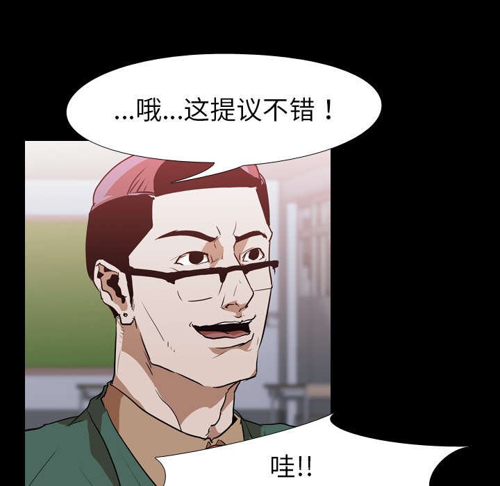 第37章：组队