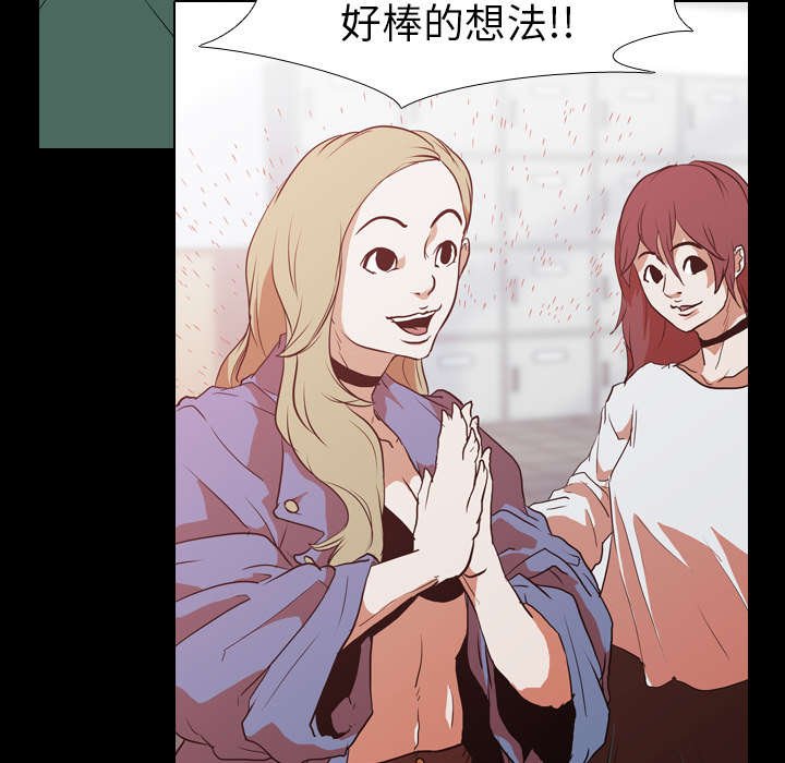 第37章：组队