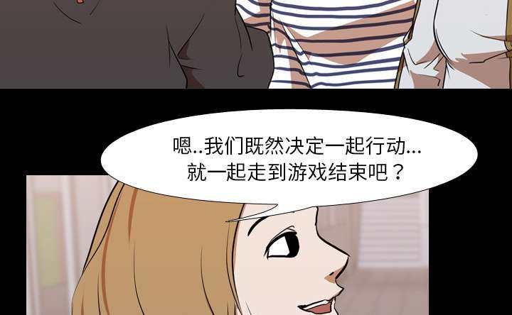 第37章：组队