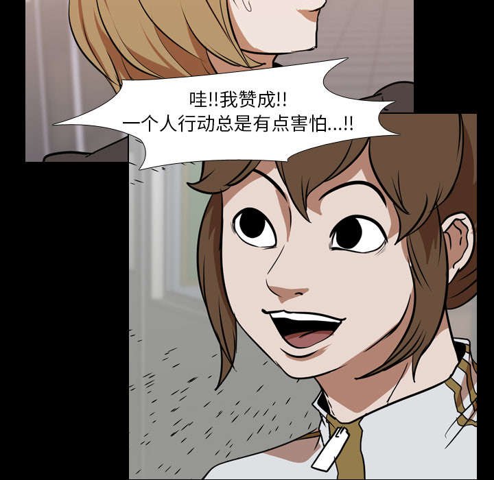 第37章：组队