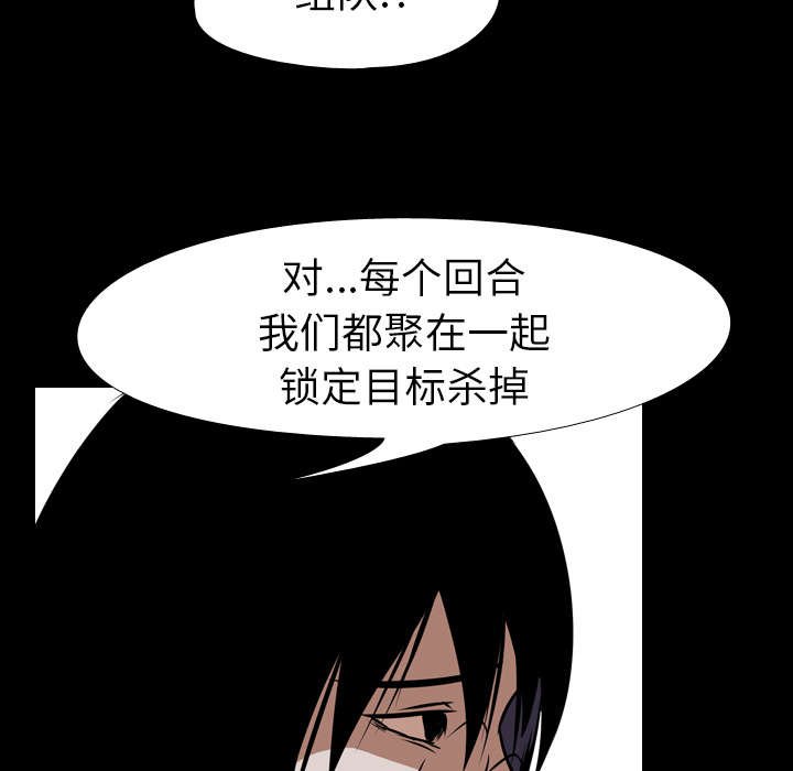 第37章：组队