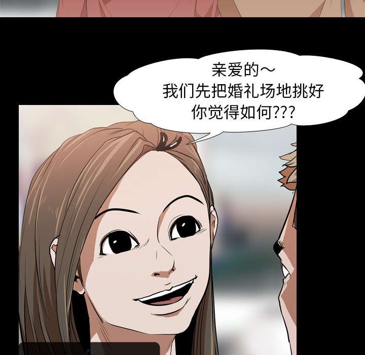 第38章：安美智