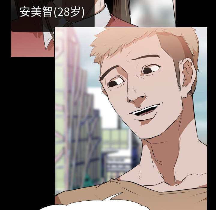 第38章：安美智