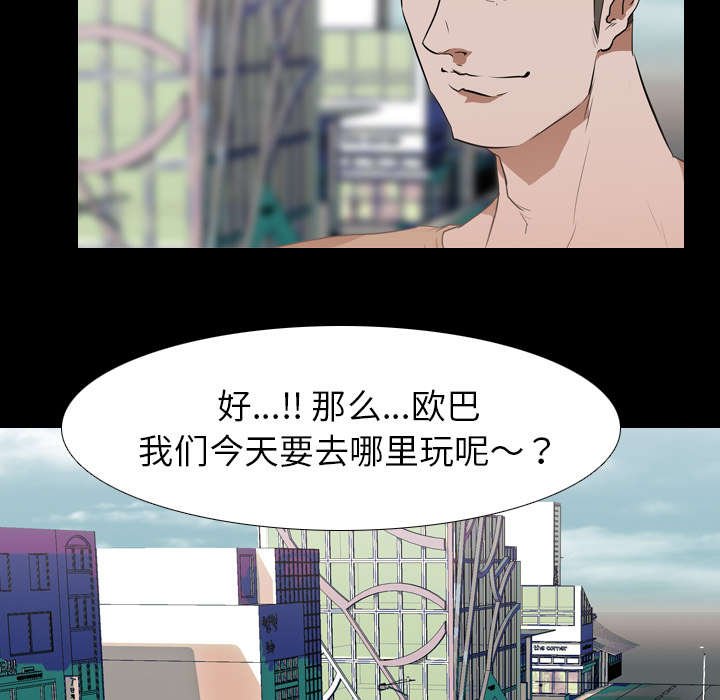 第38章：安美智