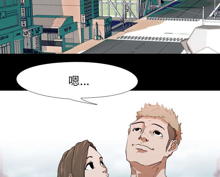 第38章：安美智