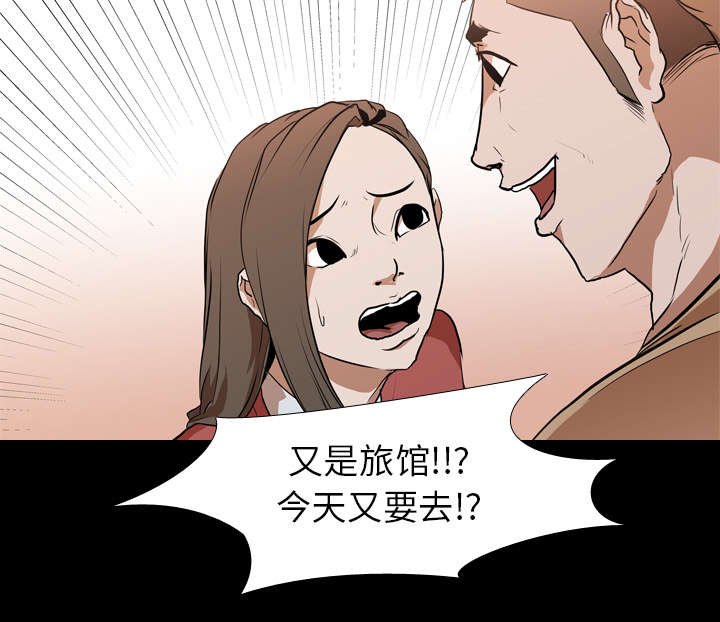 第38章：安美智