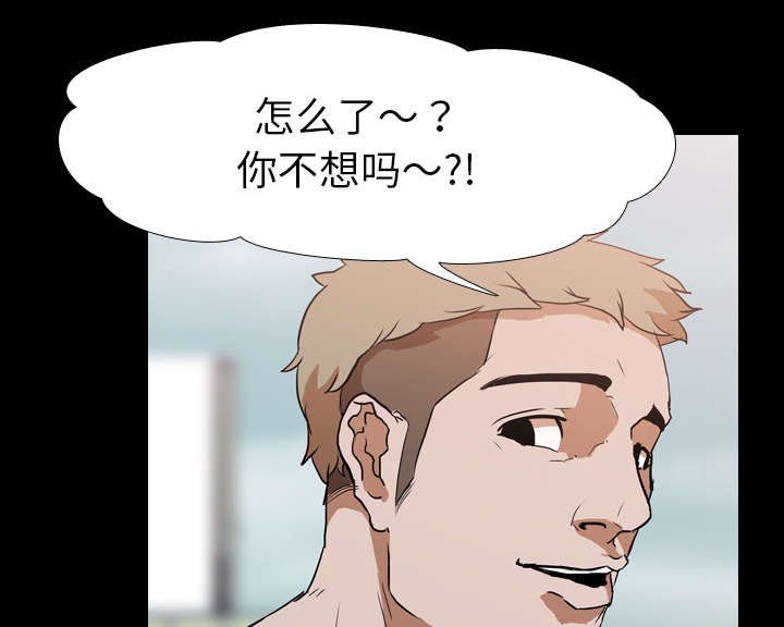第38章：安美智
