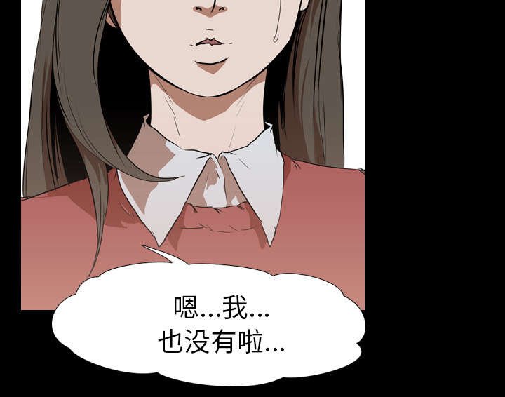 第38章：安美智