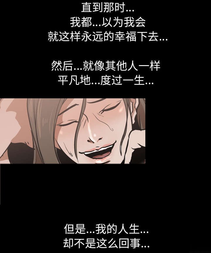 第38章：安美智