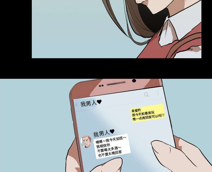 第39章：搭讪