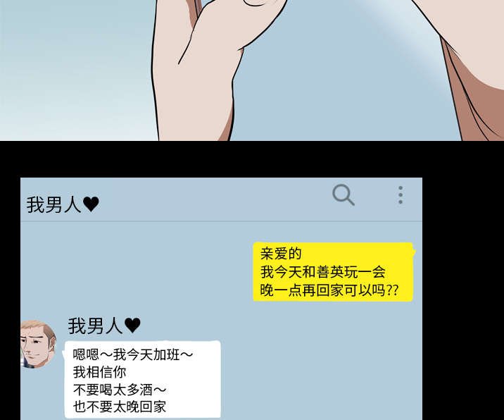 第39章：搭讪