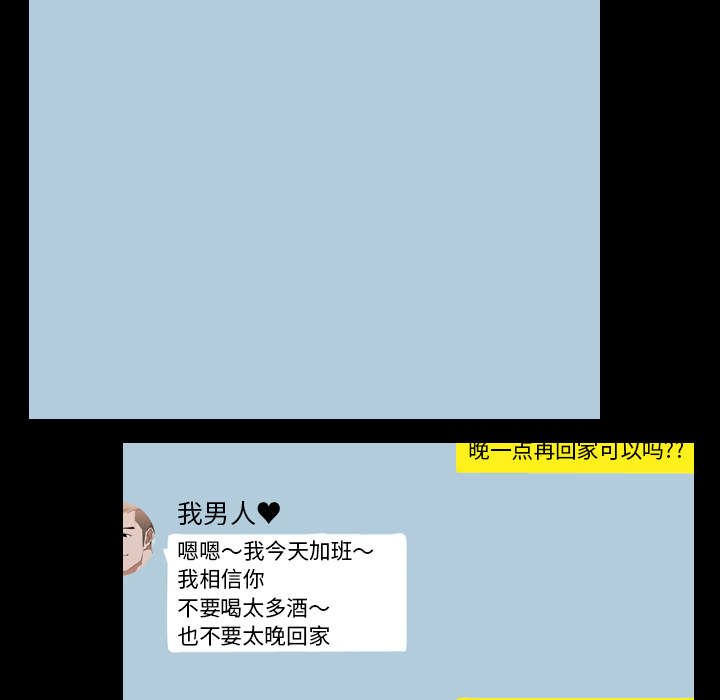 第39章：搭讪