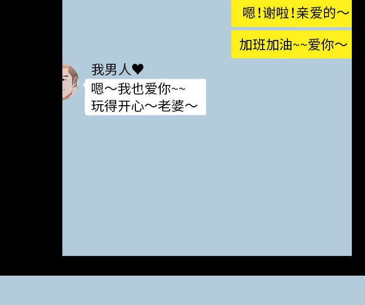 第39章：搭讪