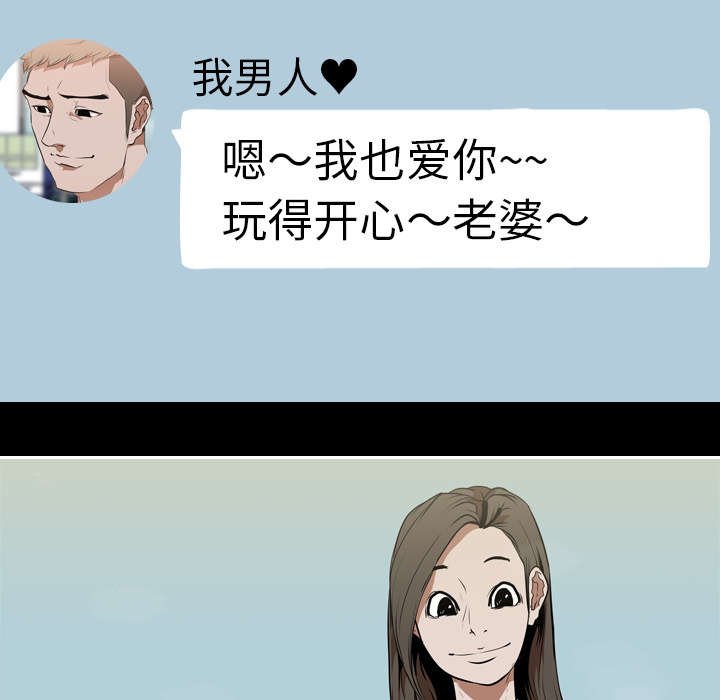第39章：搭讪
