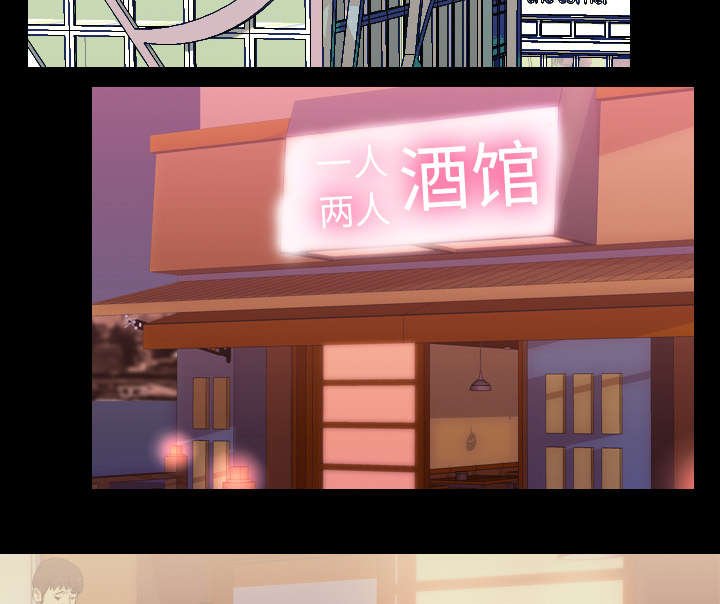 第39章：搭讪