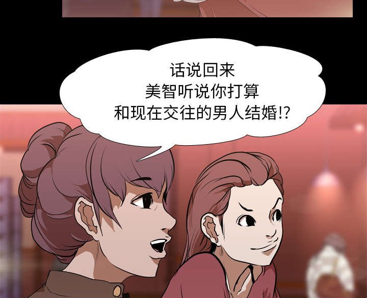 第39章：搭讪