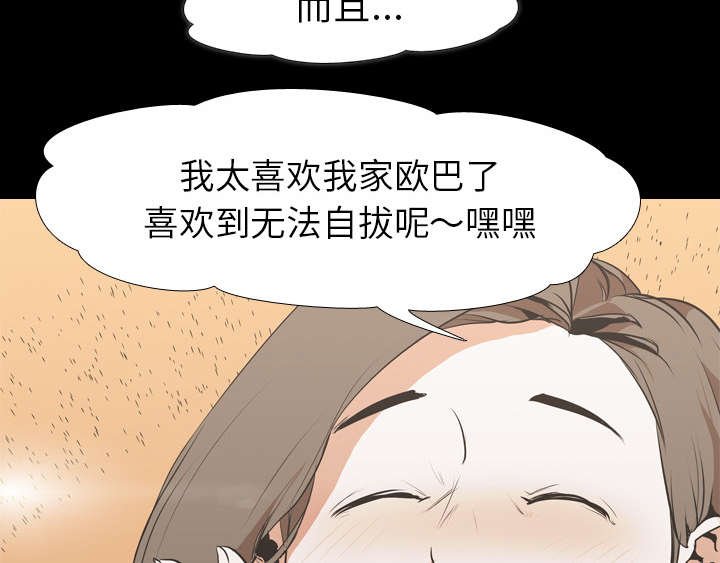 第39章：搭讪