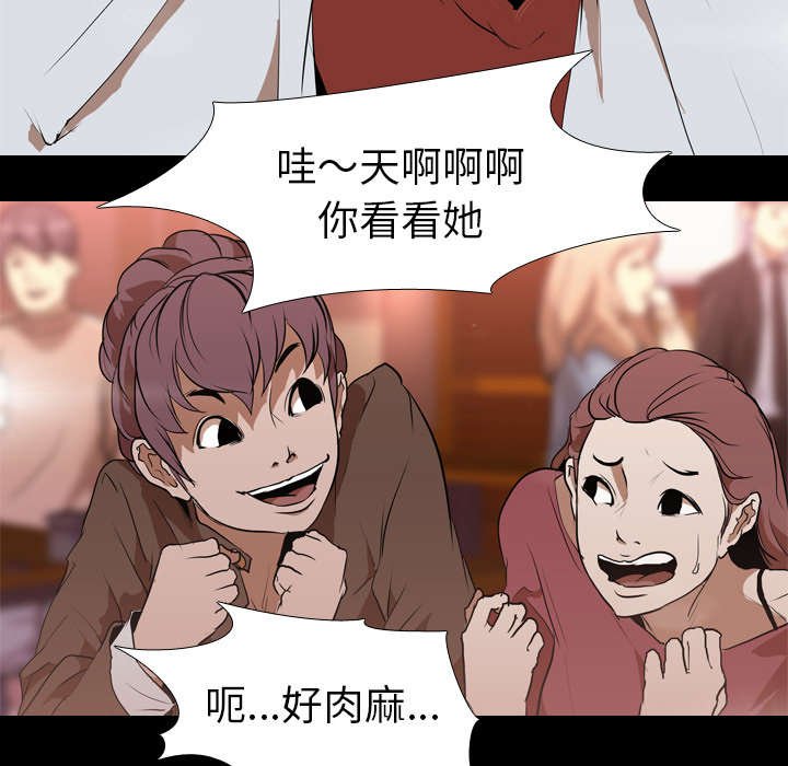 第39章：搭讪