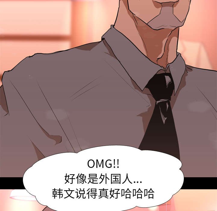 第39章：搭讪