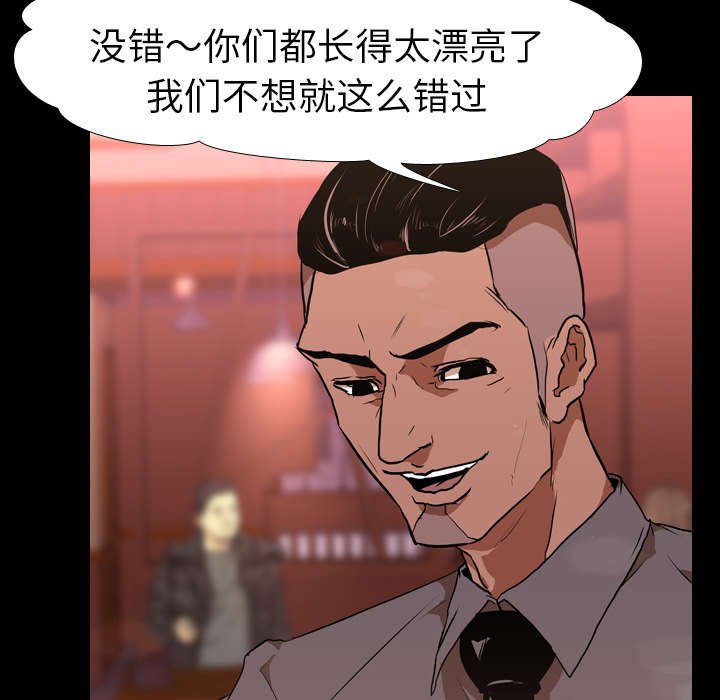 第39章：搭讪