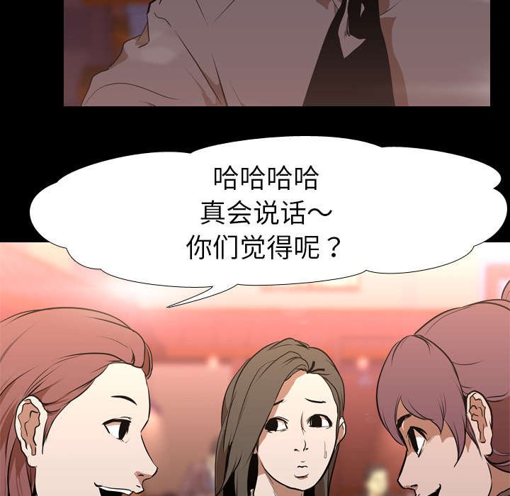 第39章：搭讪