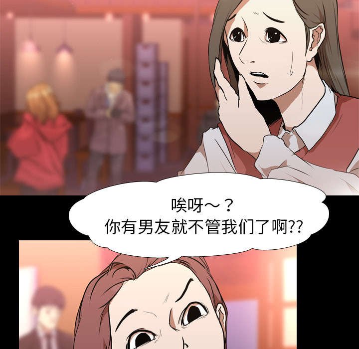 第39章：搭讪