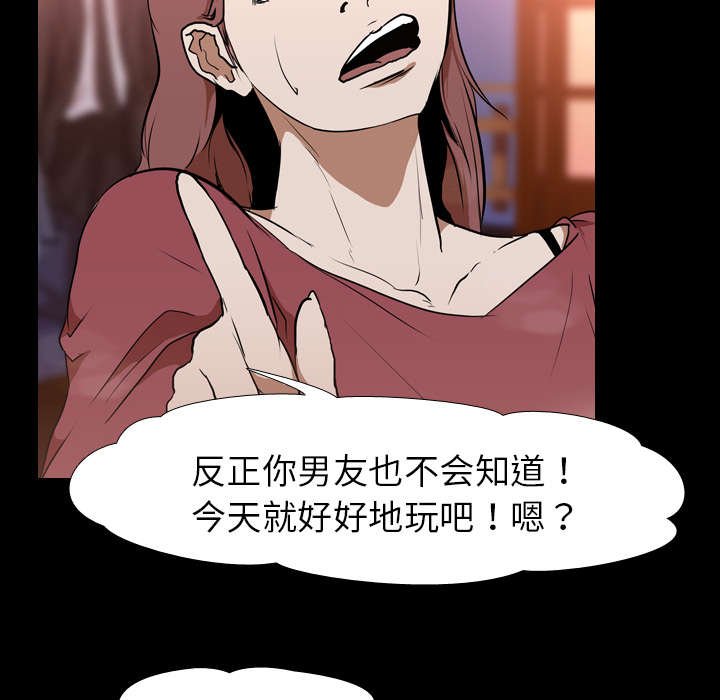 第39章：搭讪