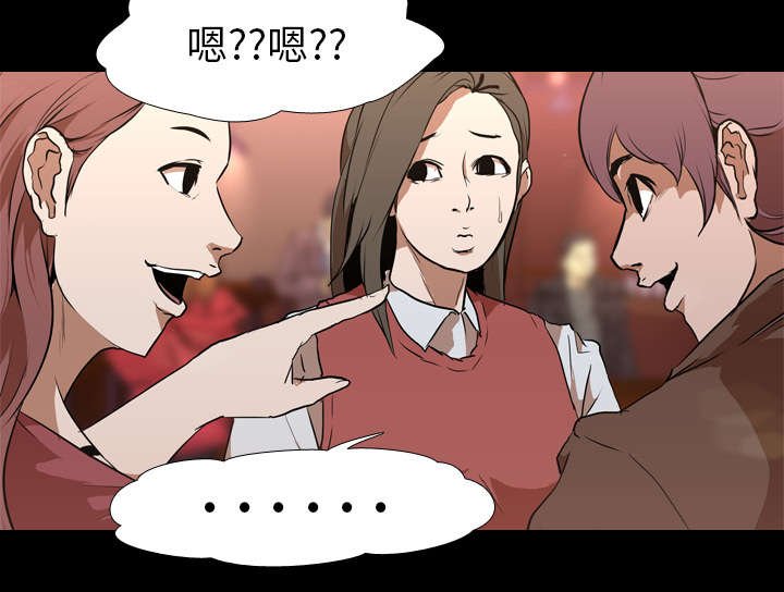 第39章：搭讪