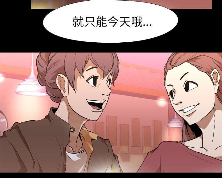 第39章：搭讪
