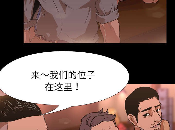 第39章：搭讪