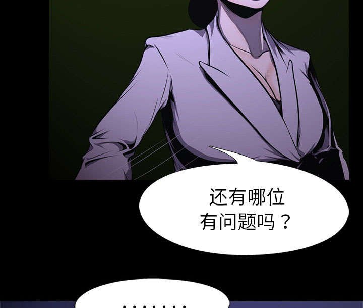 第4章：游戏开始