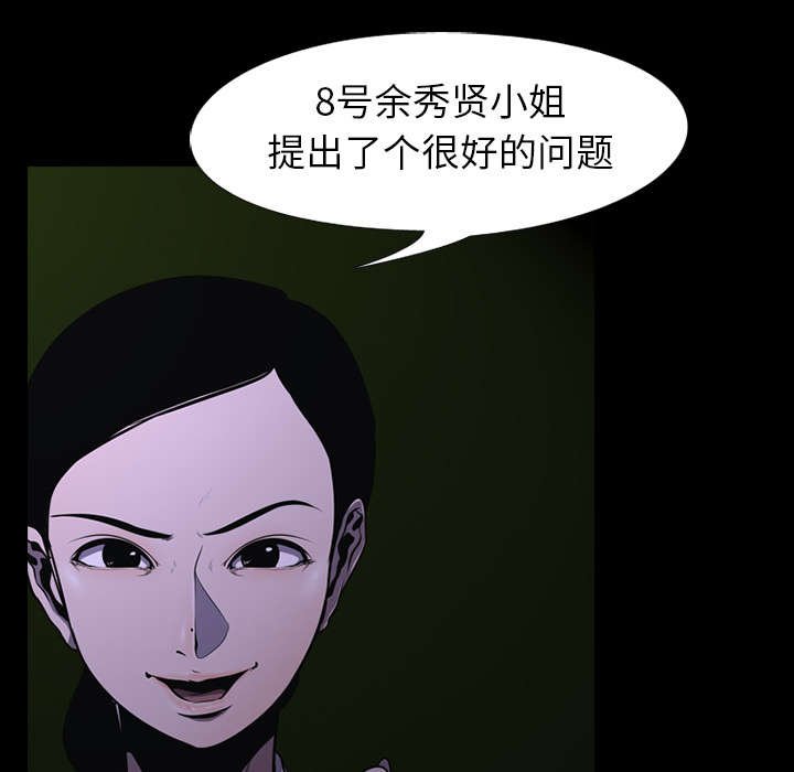 第4章：游戏开始