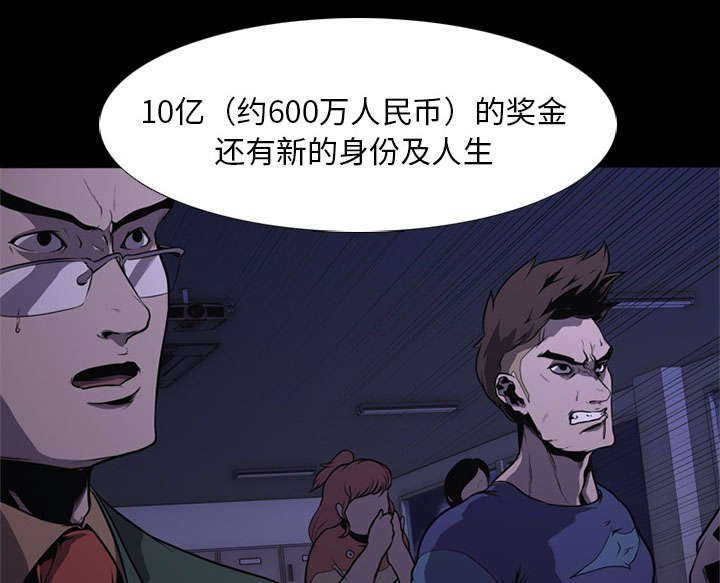 第4章：游戏开始