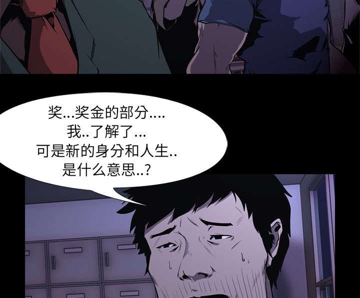 第4章：游戏开始