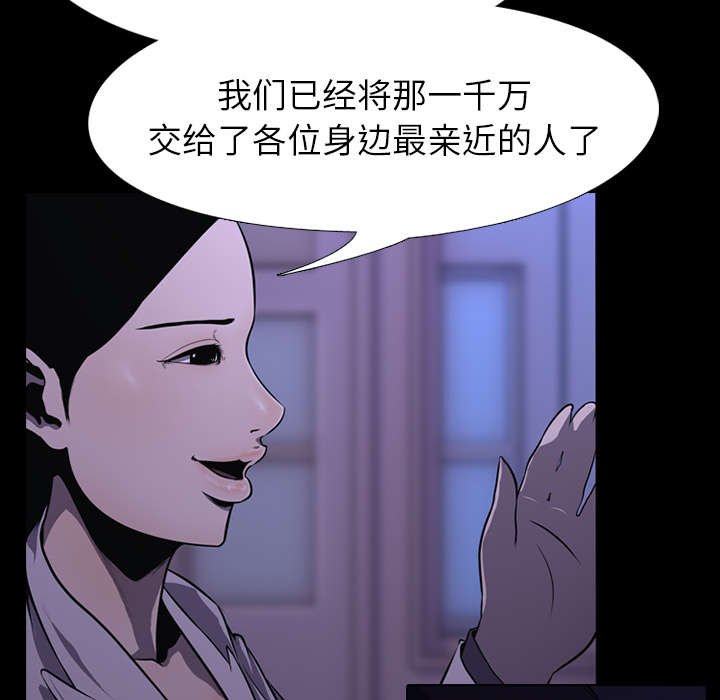 第4章：游戏开始