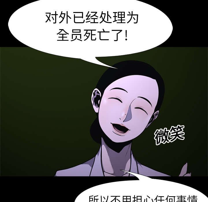 第4章：游戏开始
