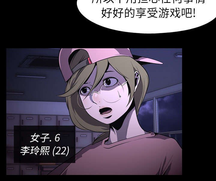 第4章：游戏开始