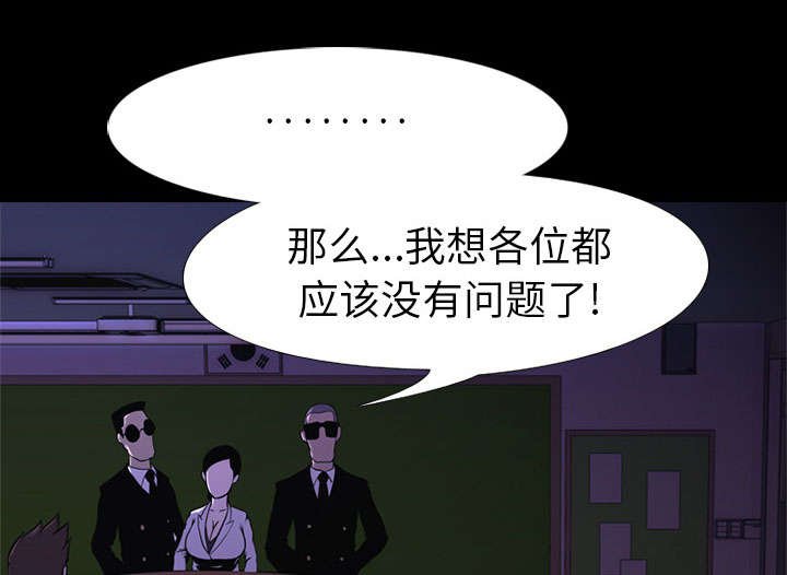 第4章：游戏开始